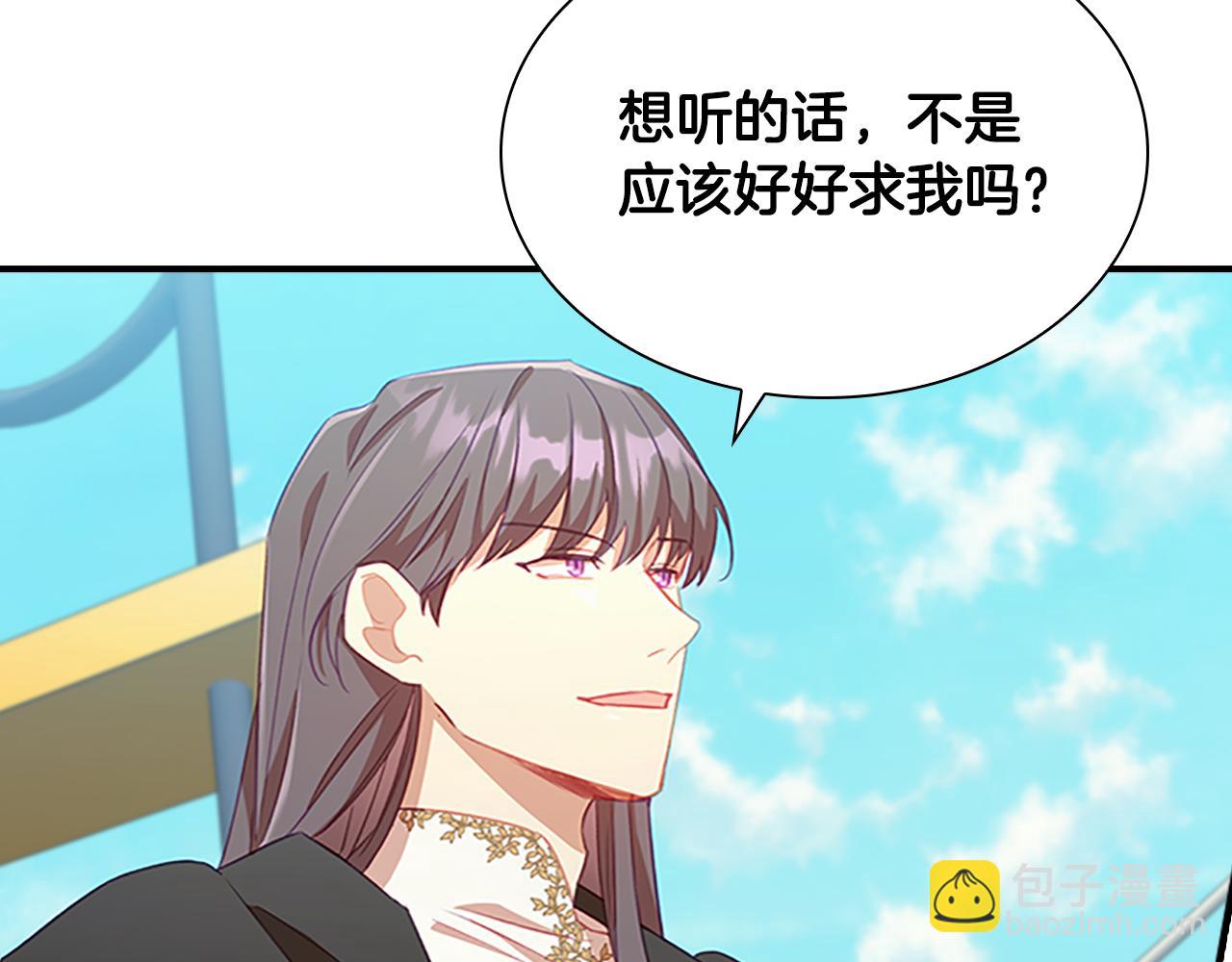 第95话 万人迷75