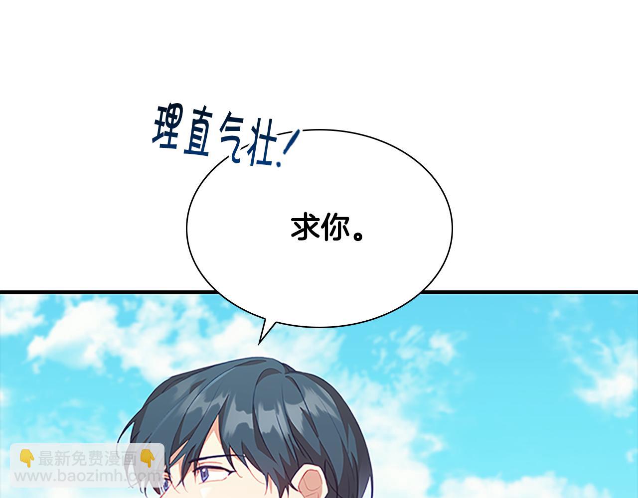 第95话 万人迷77