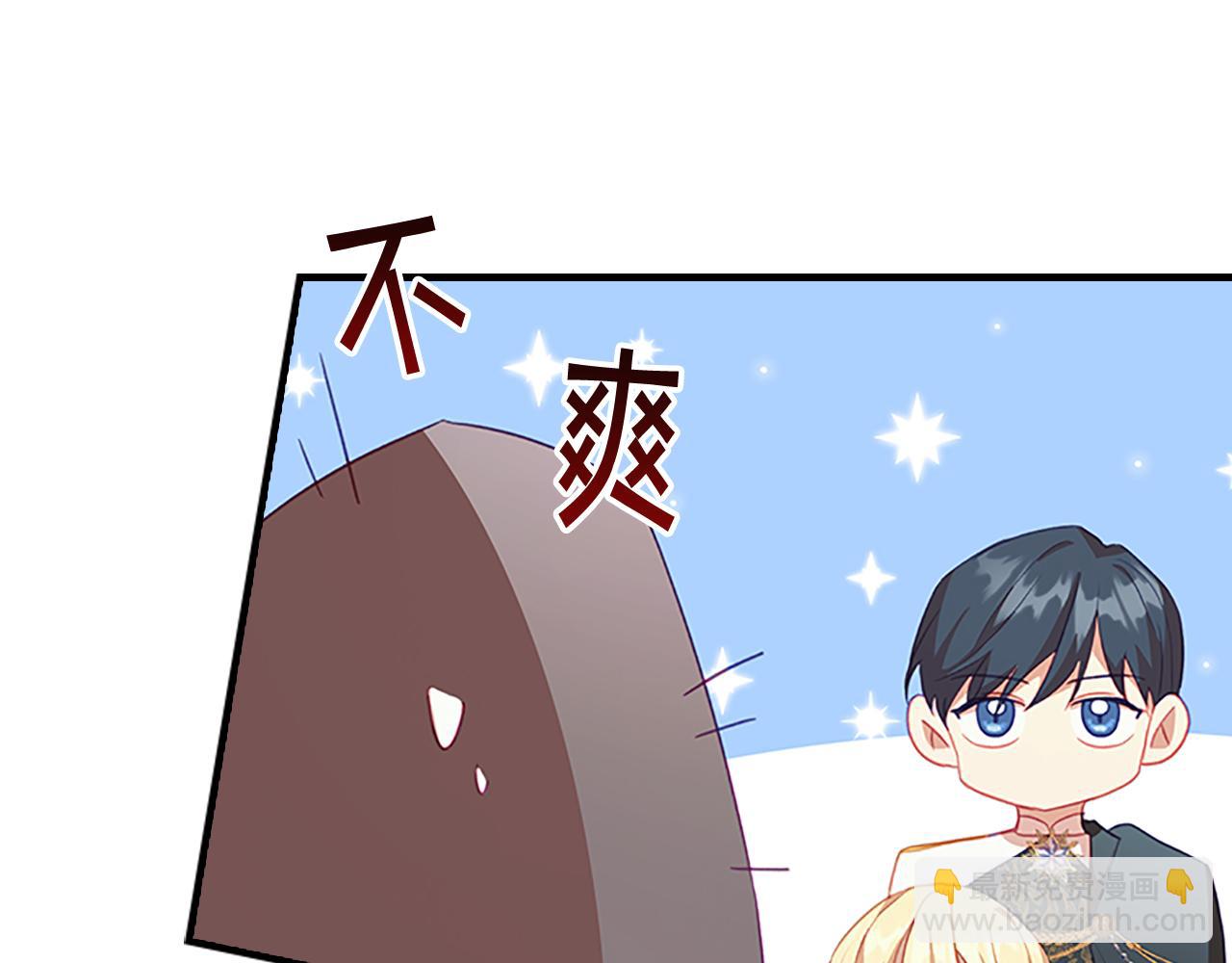第95话 万人迷80
