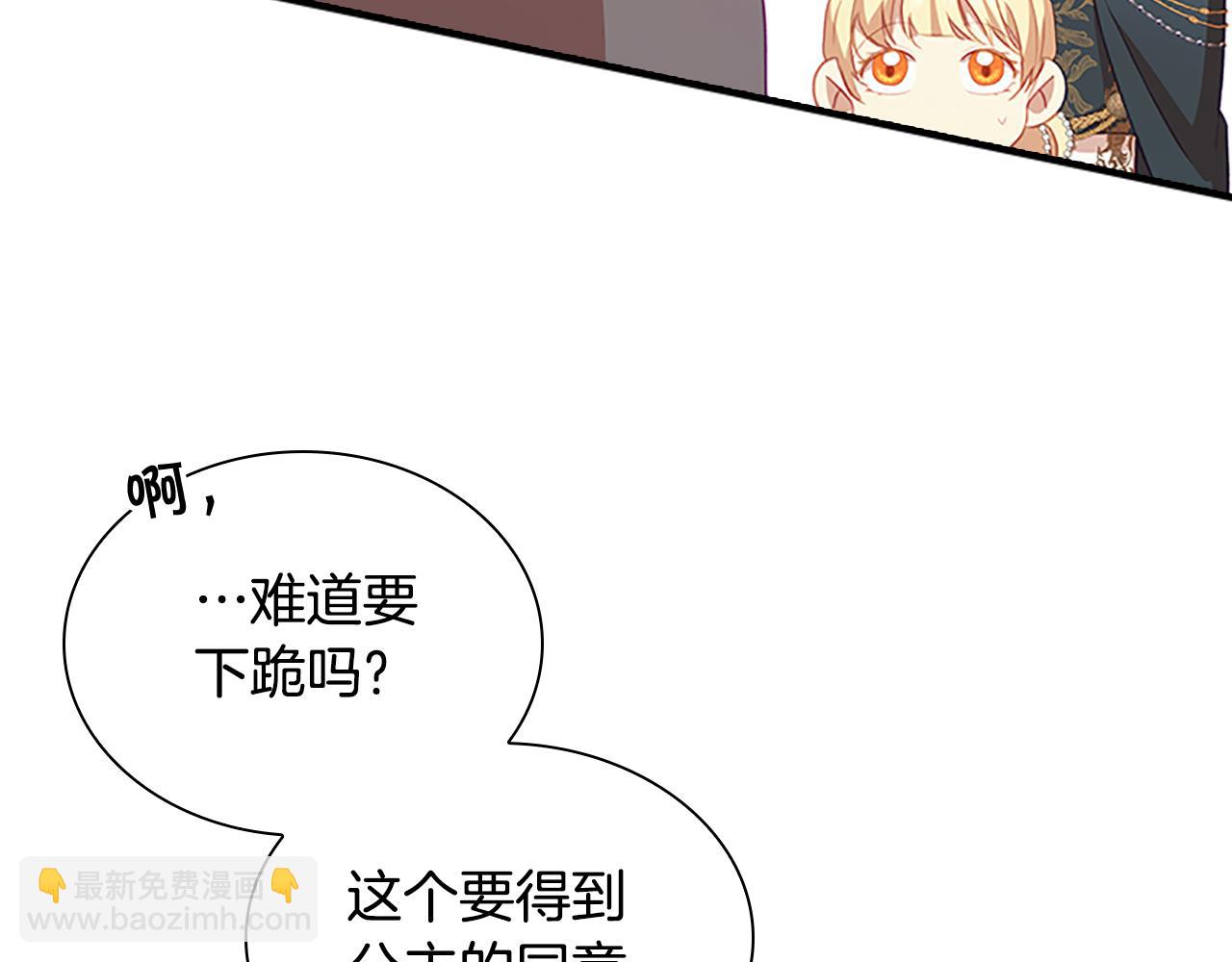 第95话 万人迷81