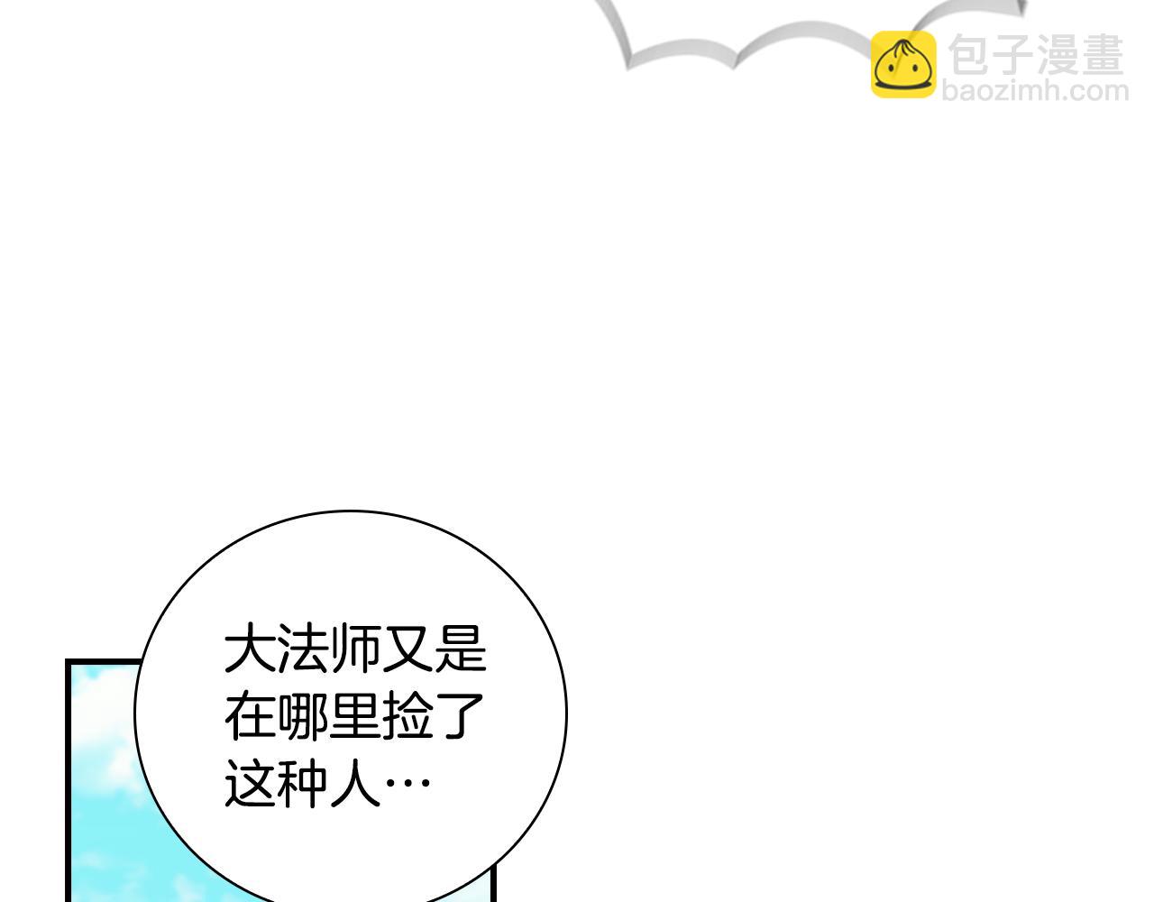 第95话 万人迷83