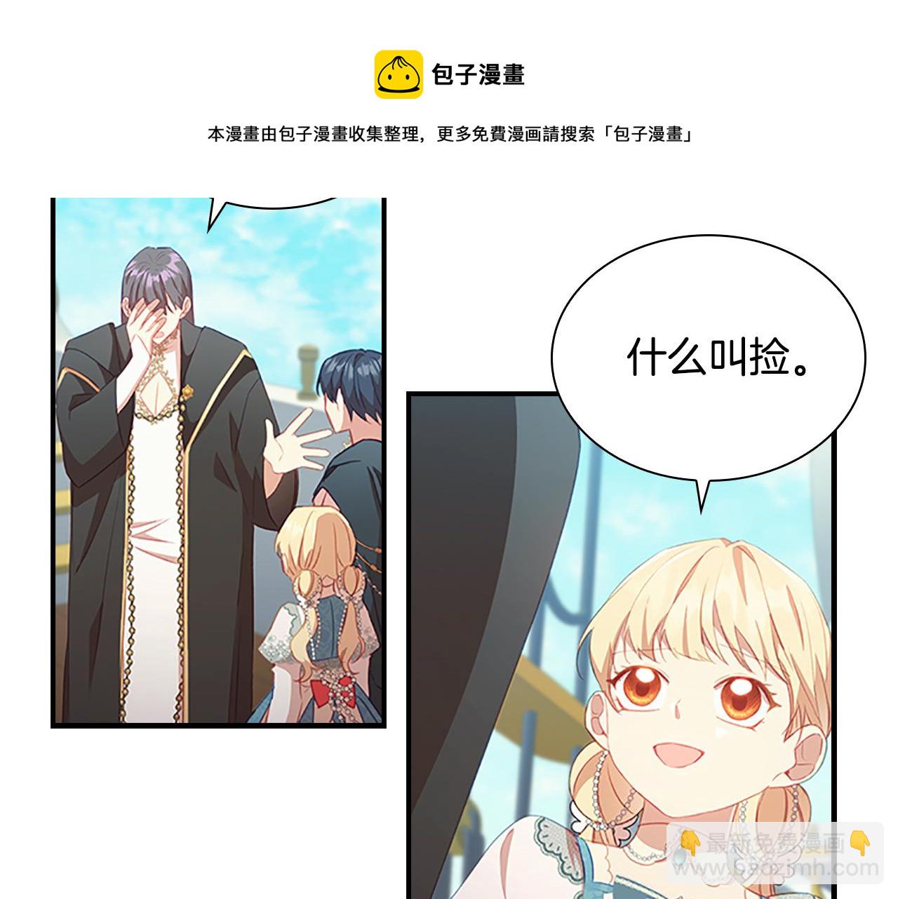 第95话 万人迷84