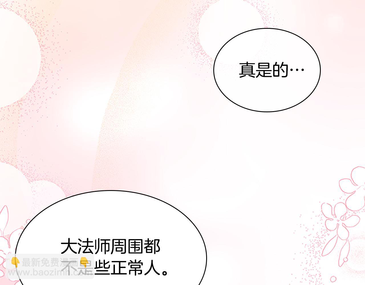 第95话 万人迷86