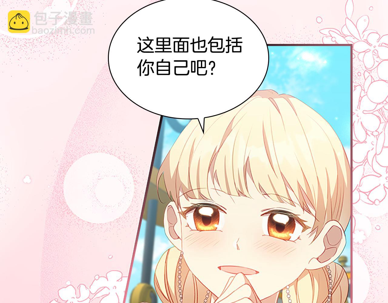 第95话 万人迷89