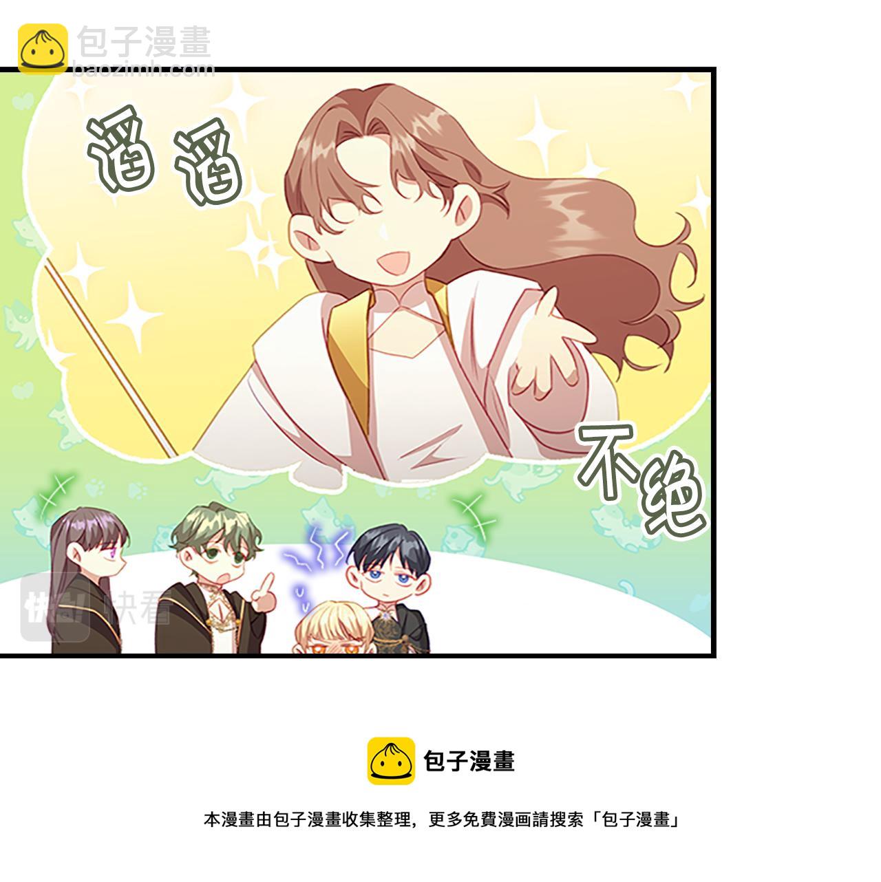 第95话 万人迷94