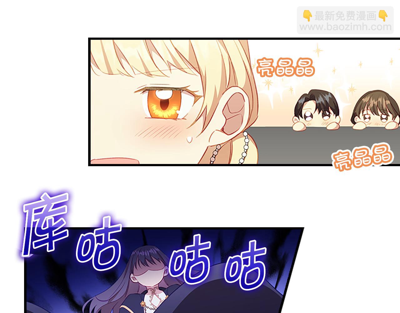 第95话 万人迷95