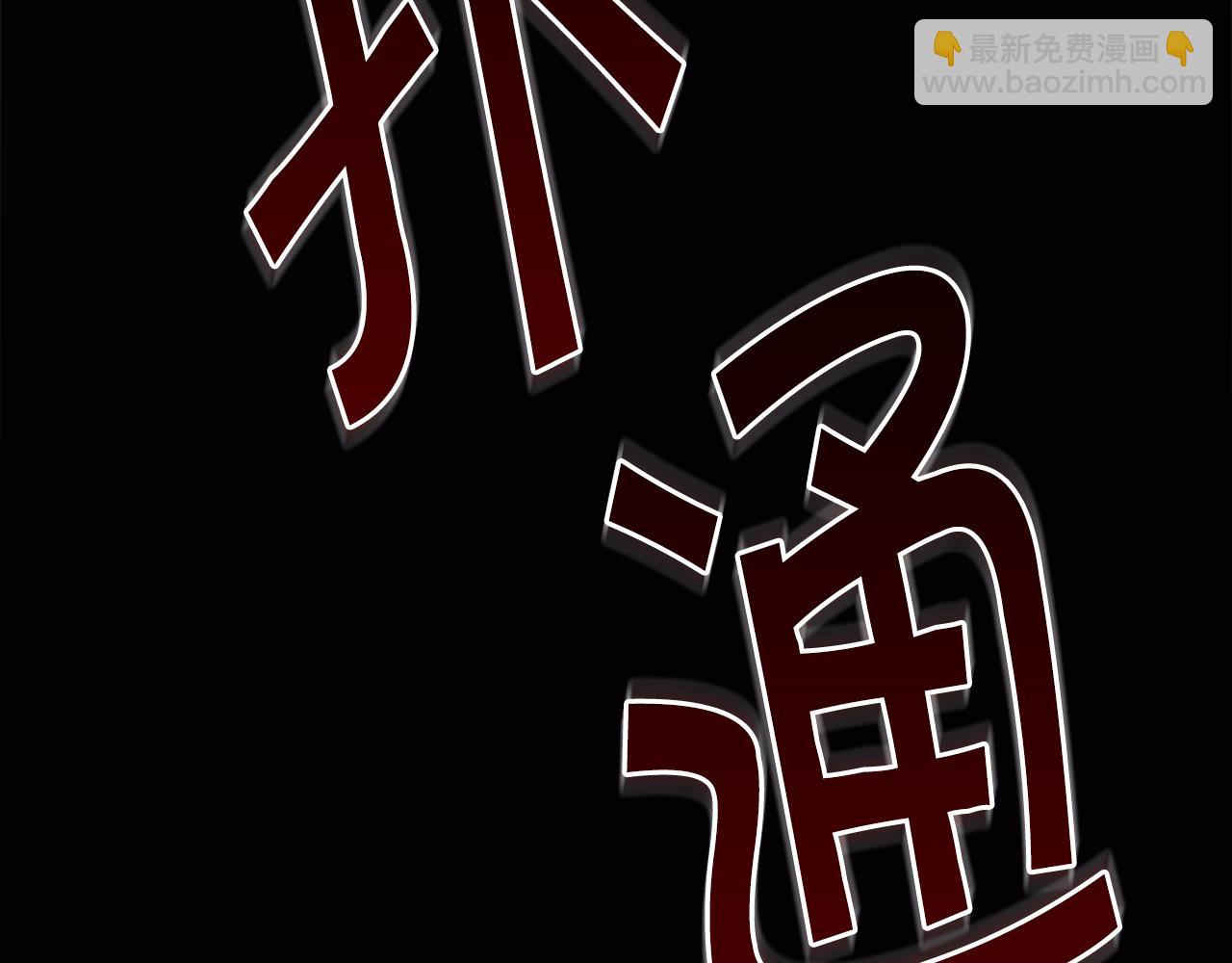 第97话 变身！107
