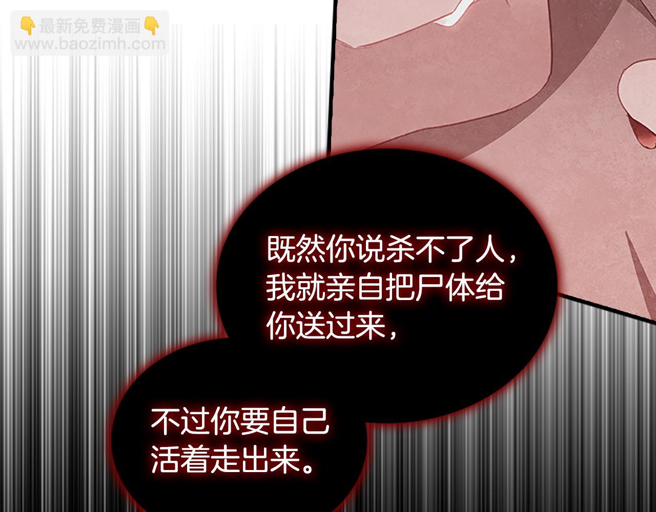第97话 变身！114
