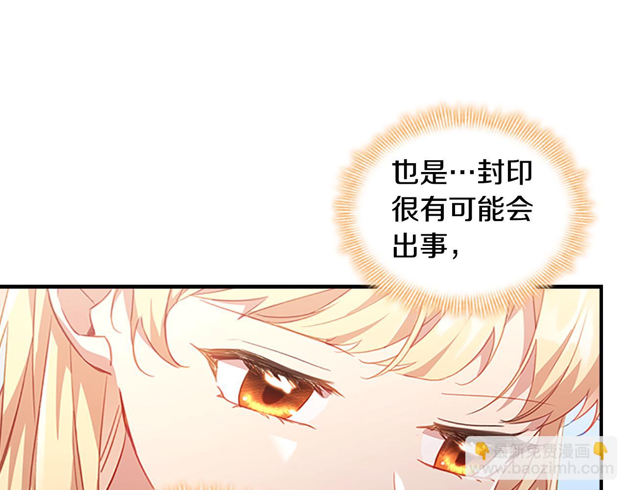 第97话 变身！13