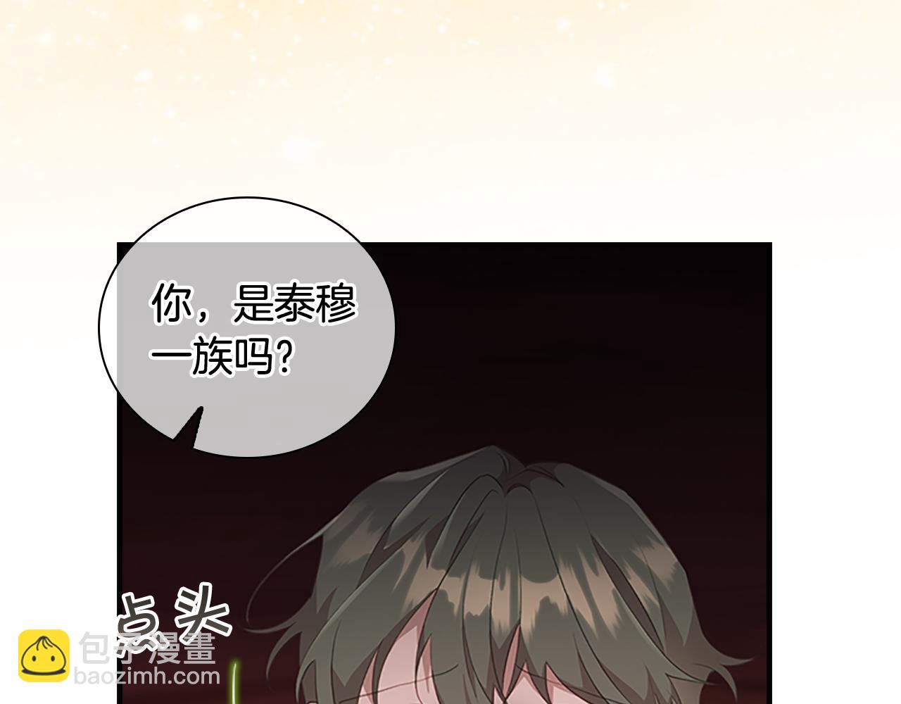 第97话 变身！134