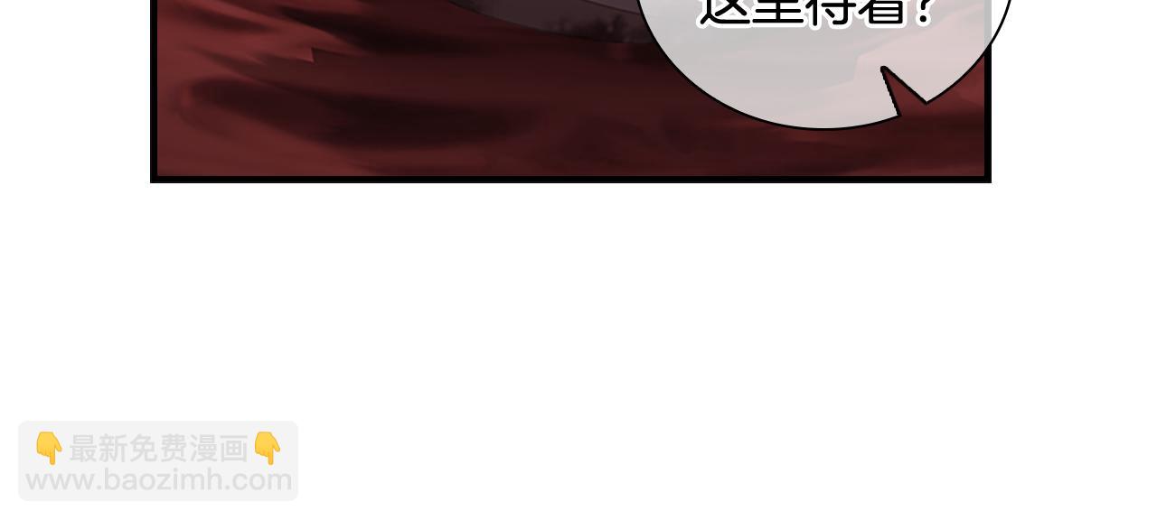 第97话 变身！136