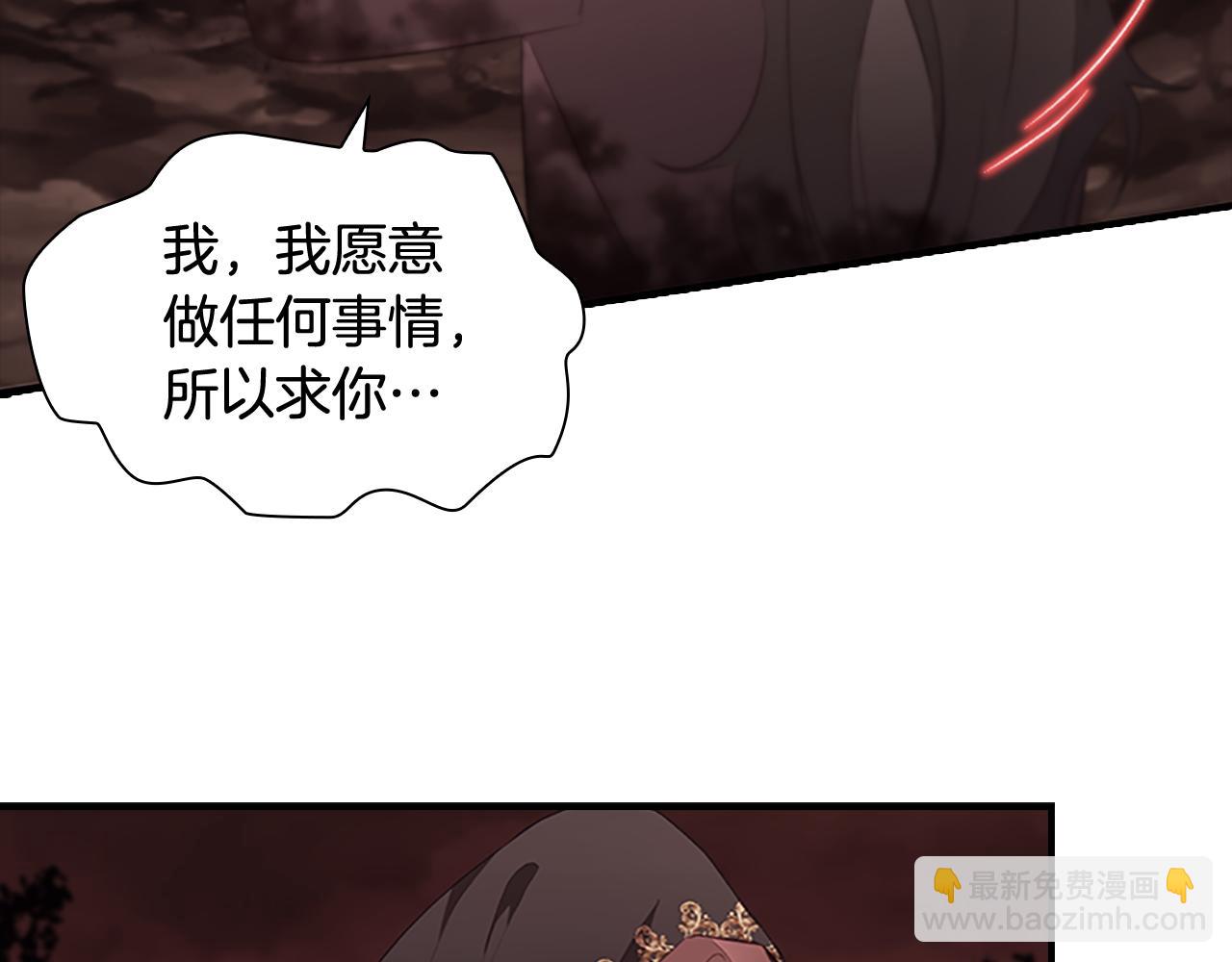 第97话 变身！144