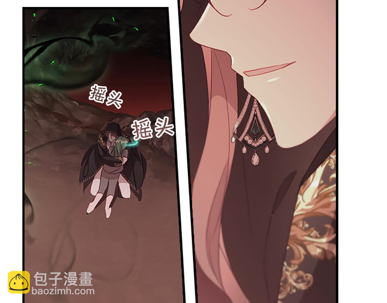 第97话 变身！156