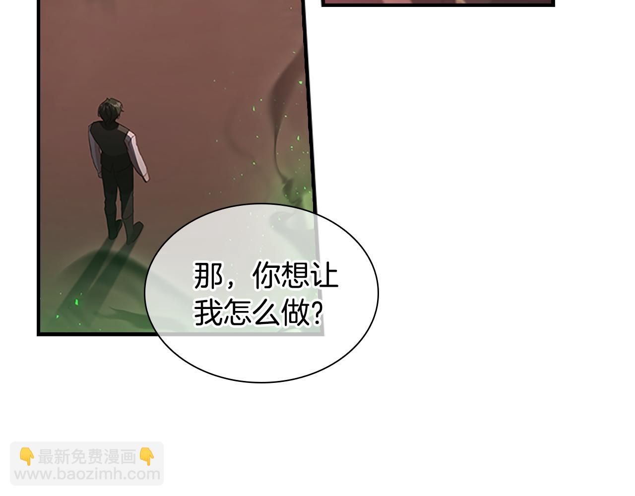 第97话 变身！157