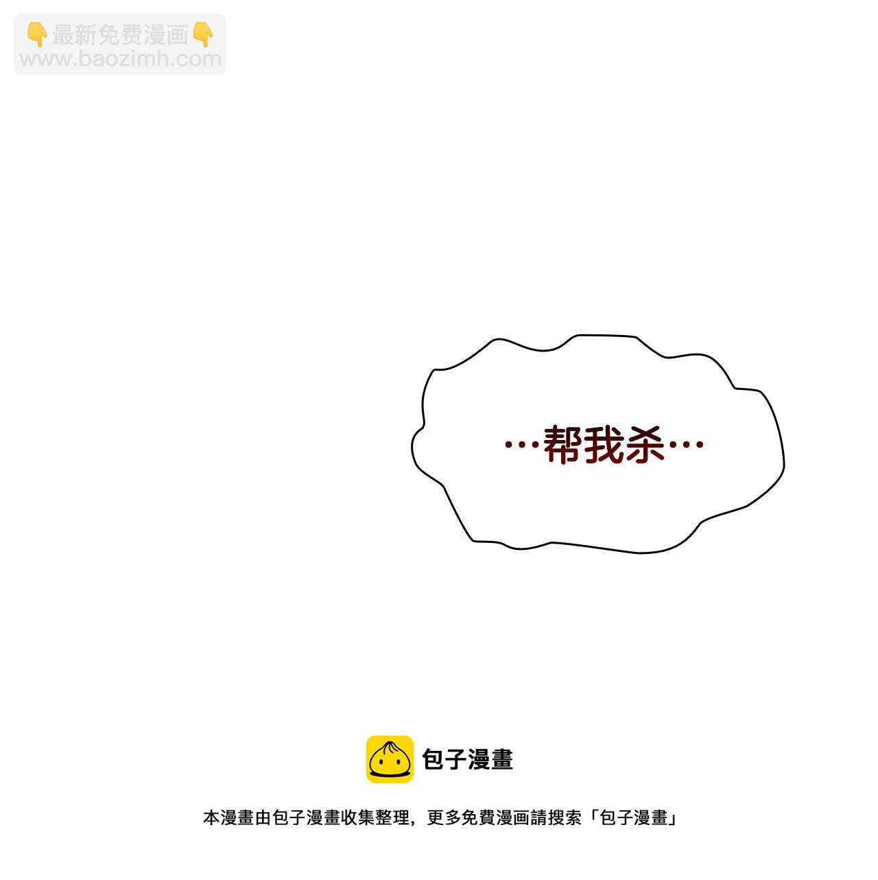 第97话 变身！162
