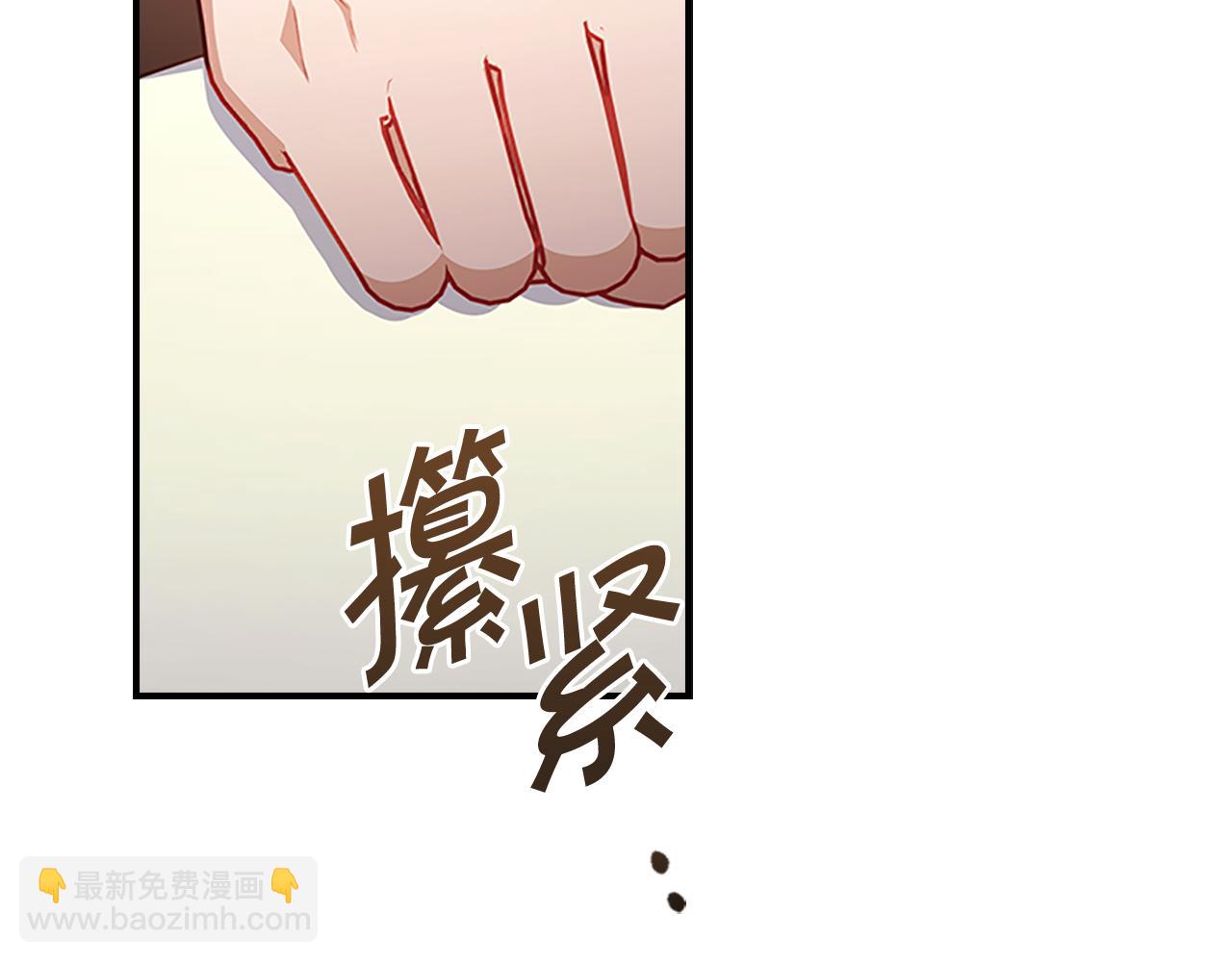 第97话 变身！175
