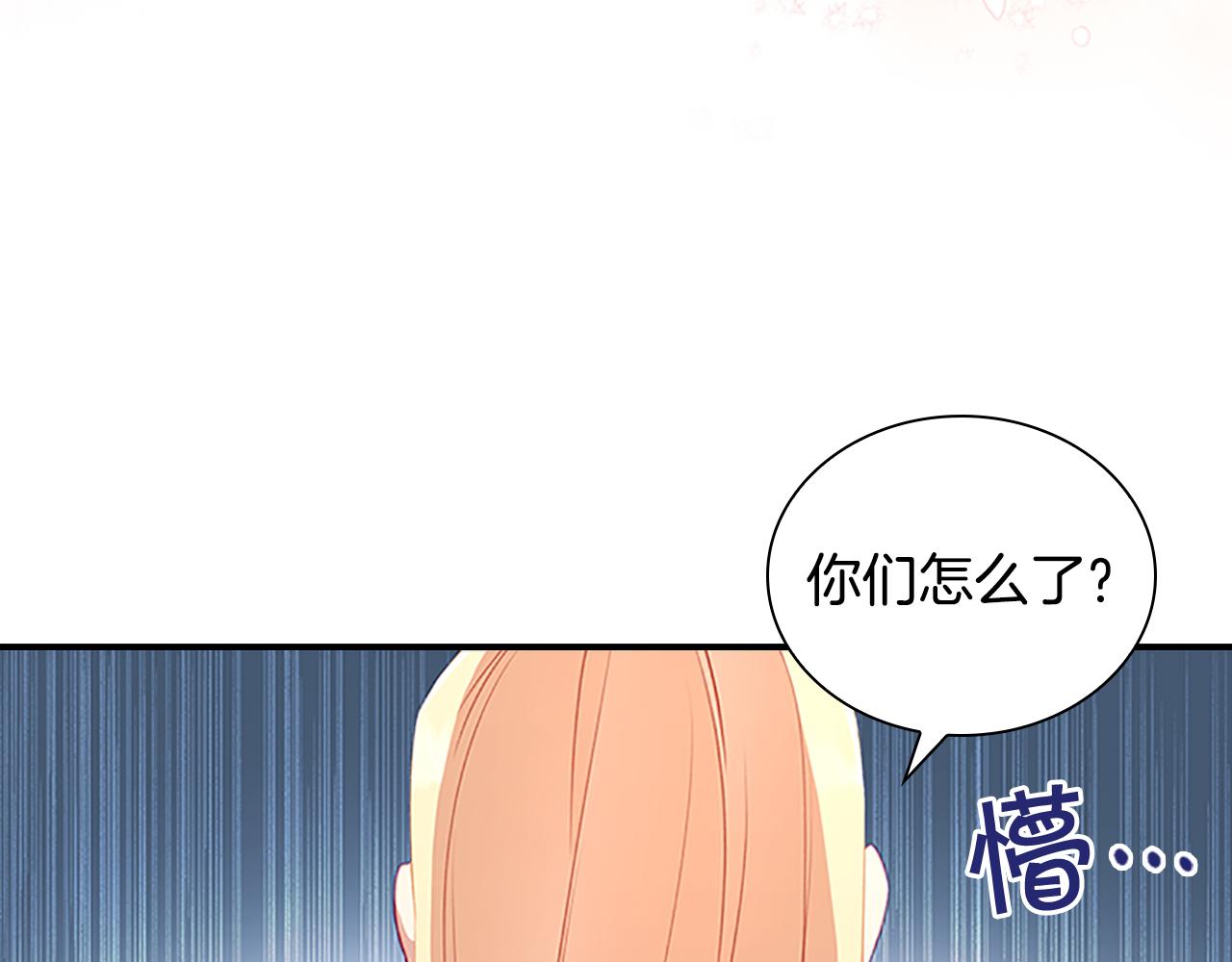 第97话 变身！31