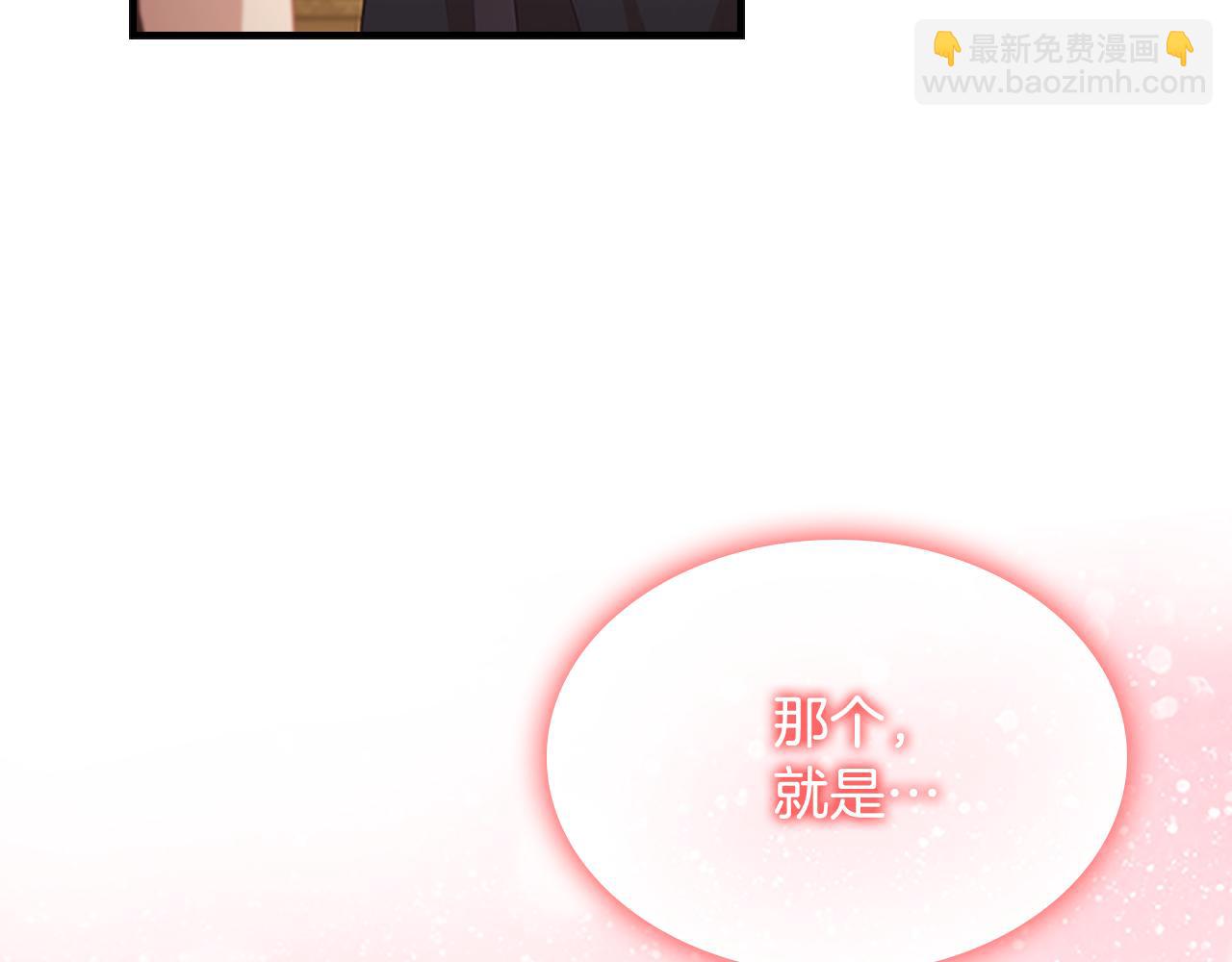 第97话 变身！41