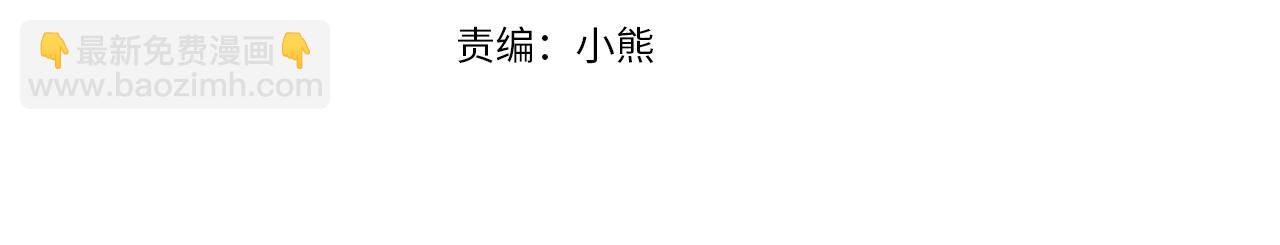 第97话 变身！49