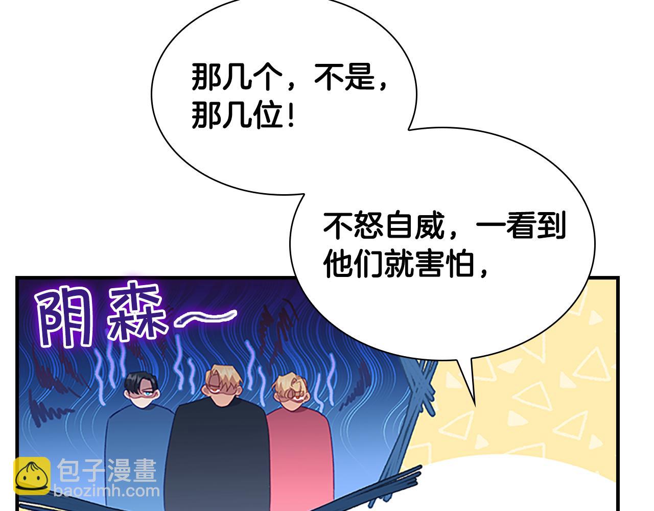 第97话 变身！62