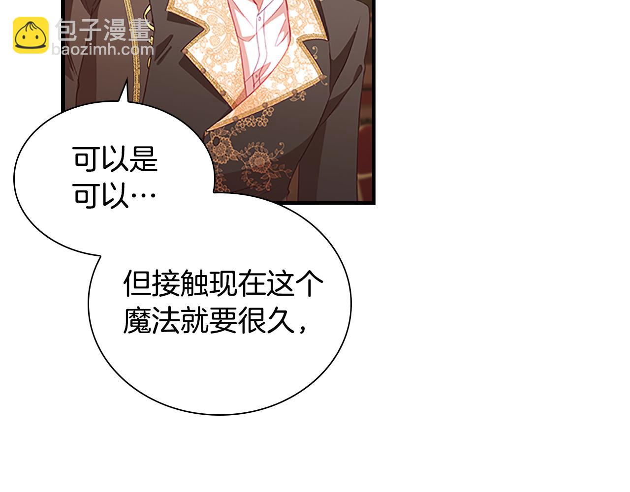 第97话 变身！67