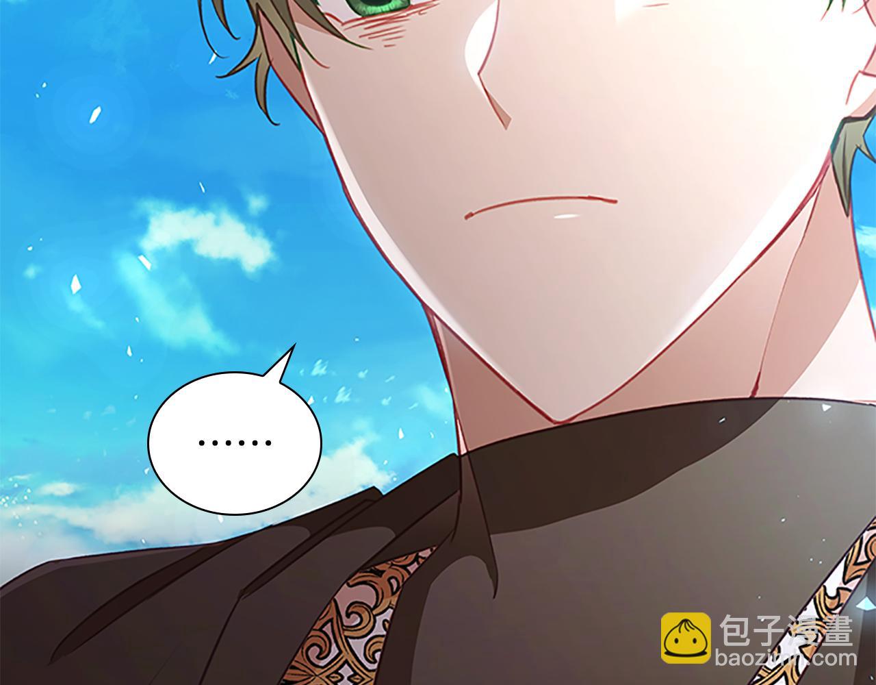 第97话 变身！87