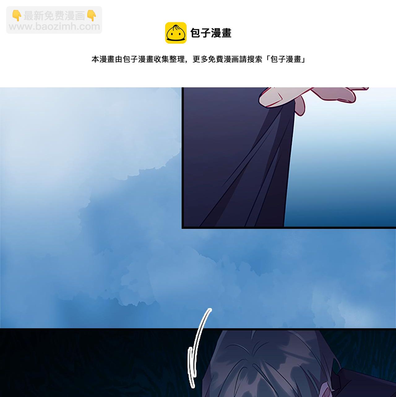 第99话 我抱你！30