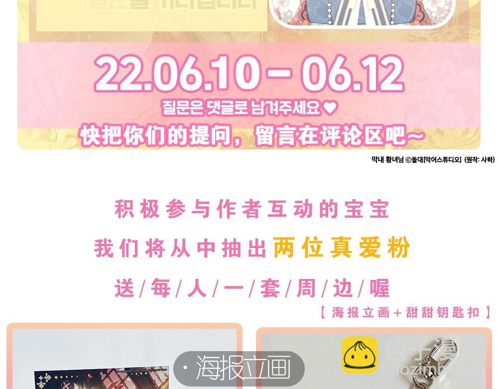 第105话 又来一个战争狂！179