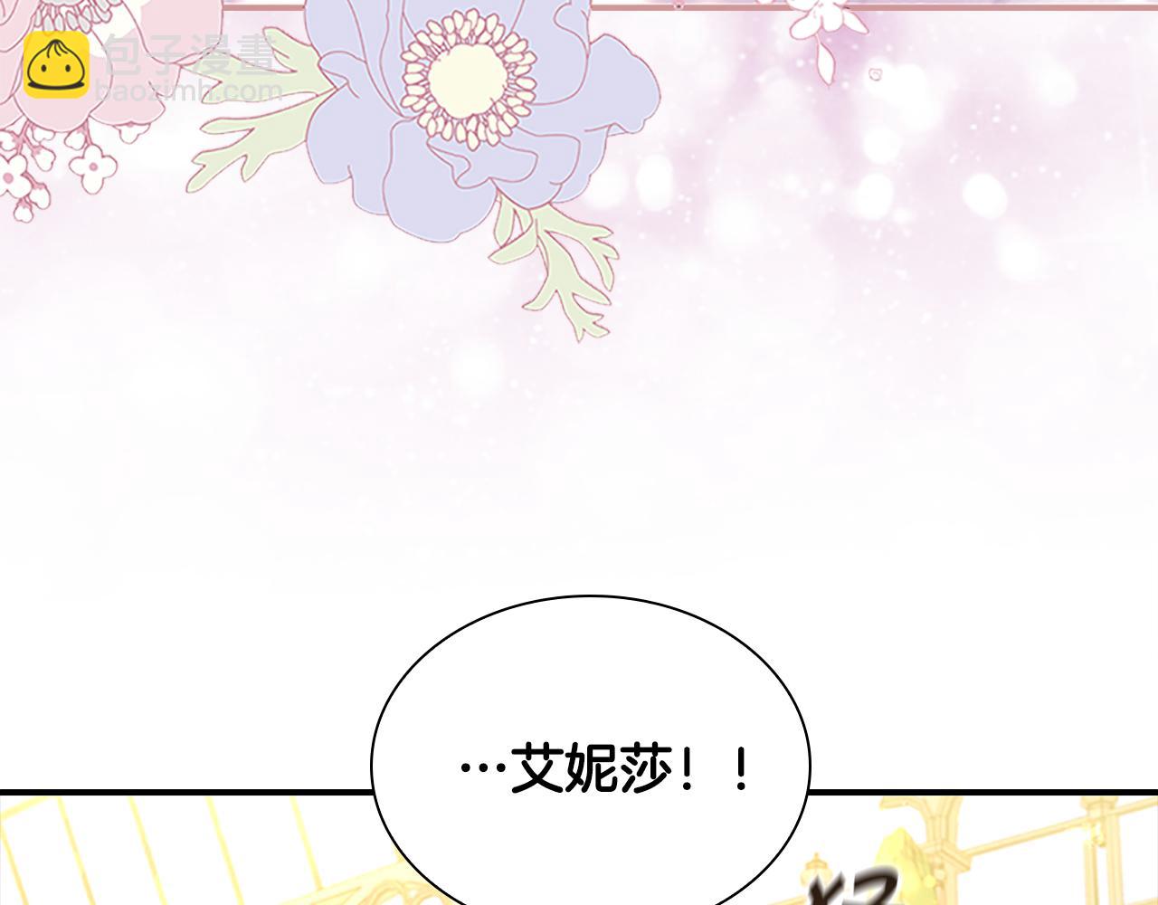 第106话 妹控吃醋了！25