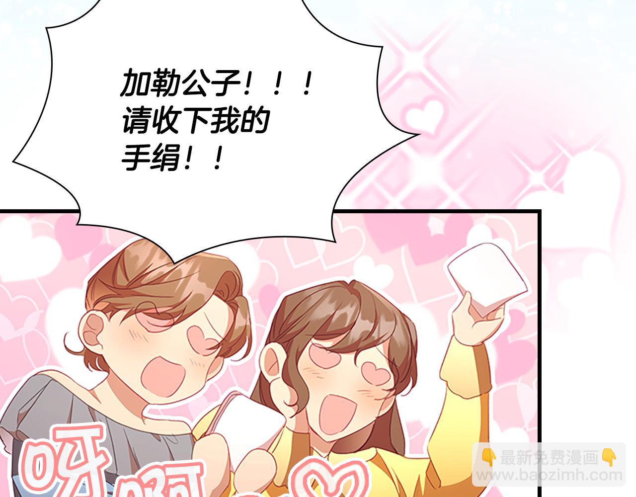 第118话 公主的手帕101