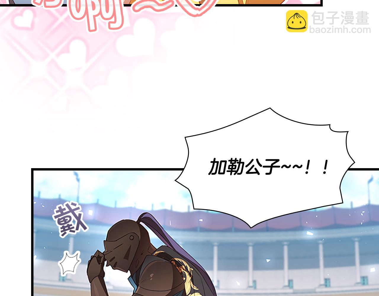 第118话 公主的手帕106