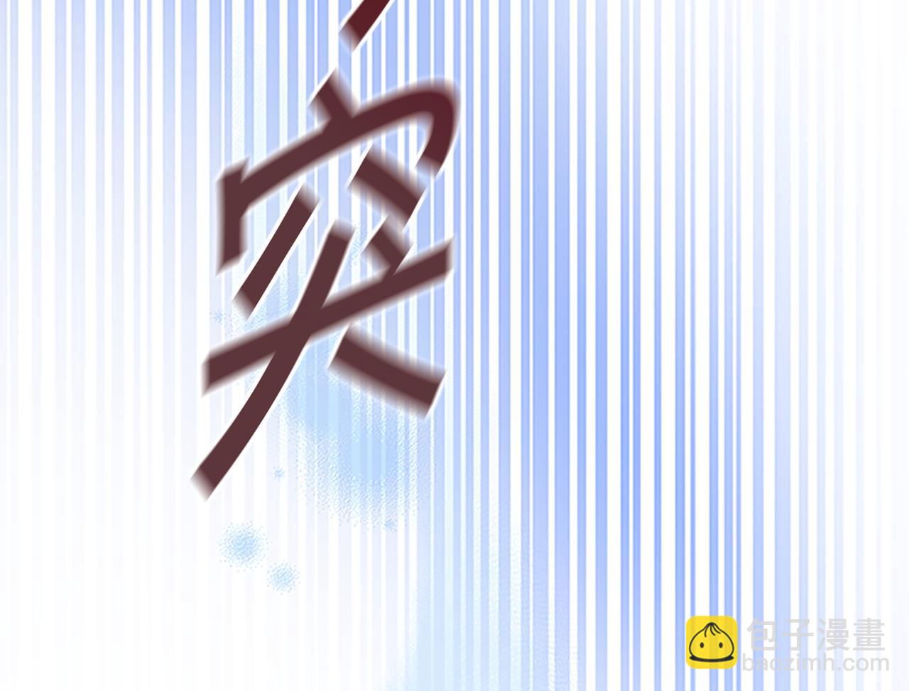 第118话 公主的手帕116
