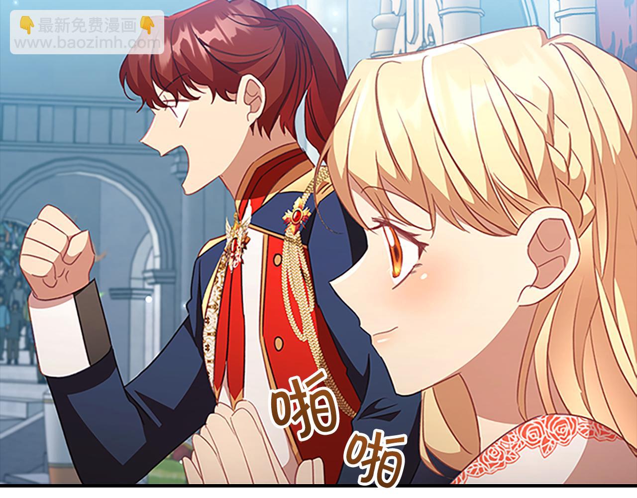 第118话 公主的手帕125