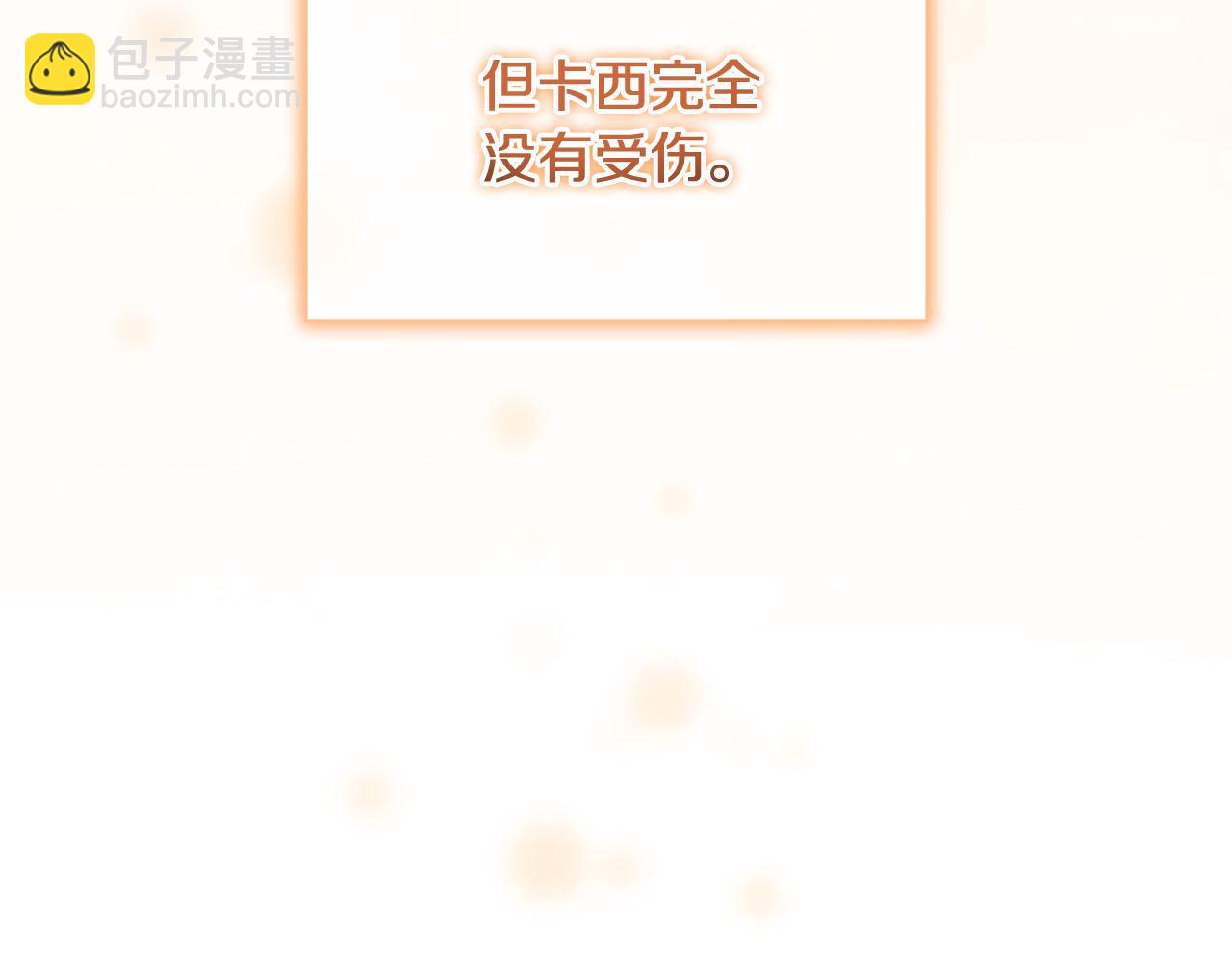 第118话 公主的手帕136