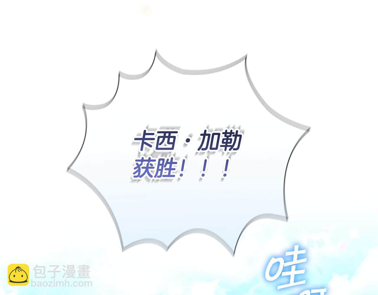 第118话 公主的手帕137