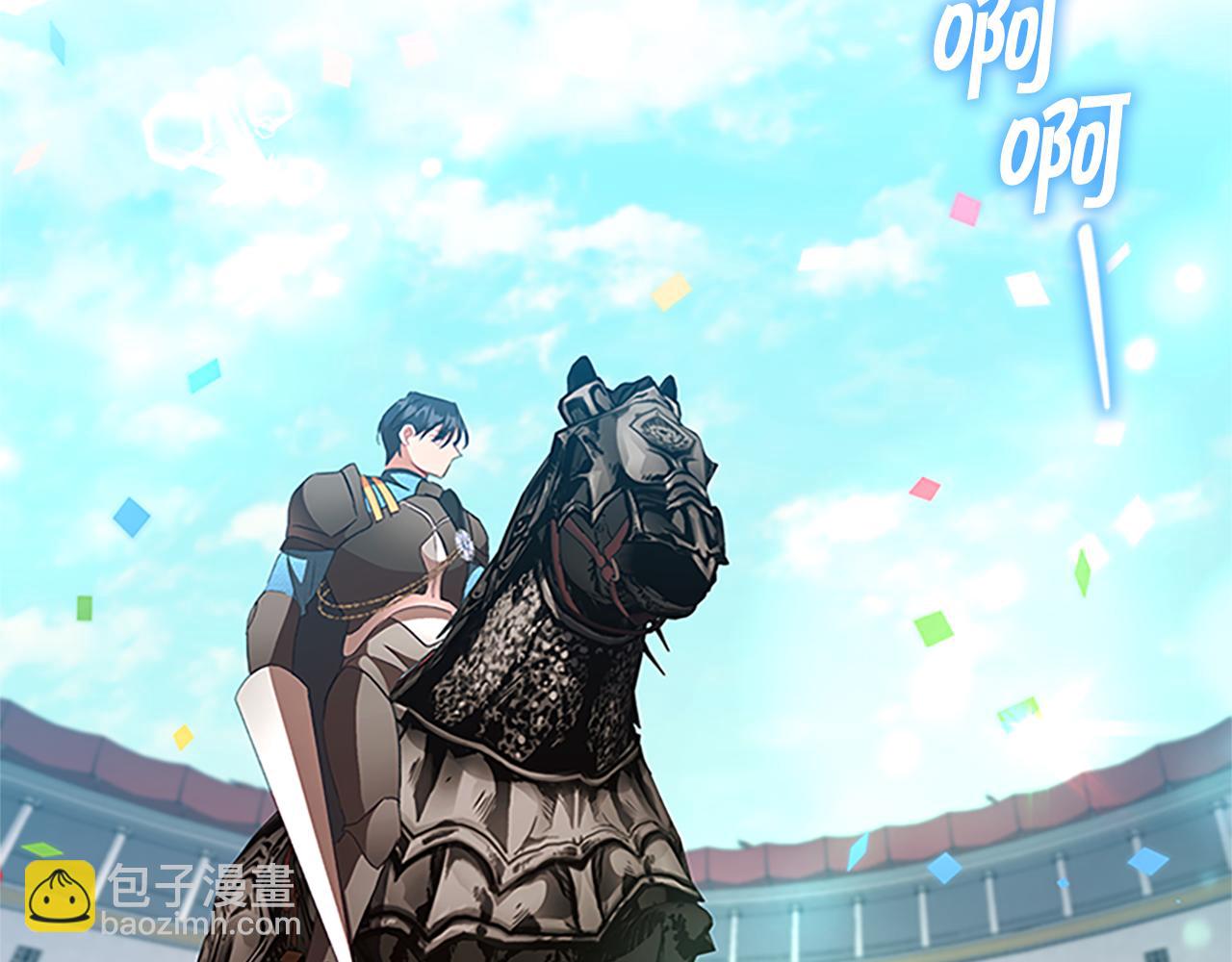 第118话 公主的手帕138