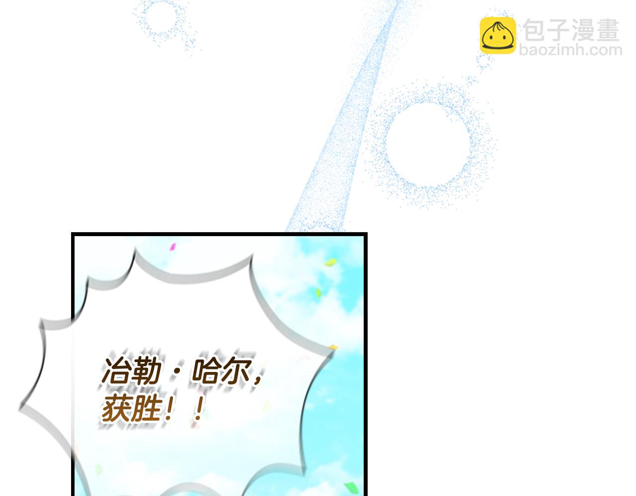 第118话 公主的手帕141