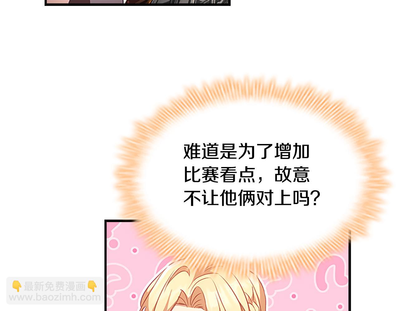 第118话 公主的手帕143