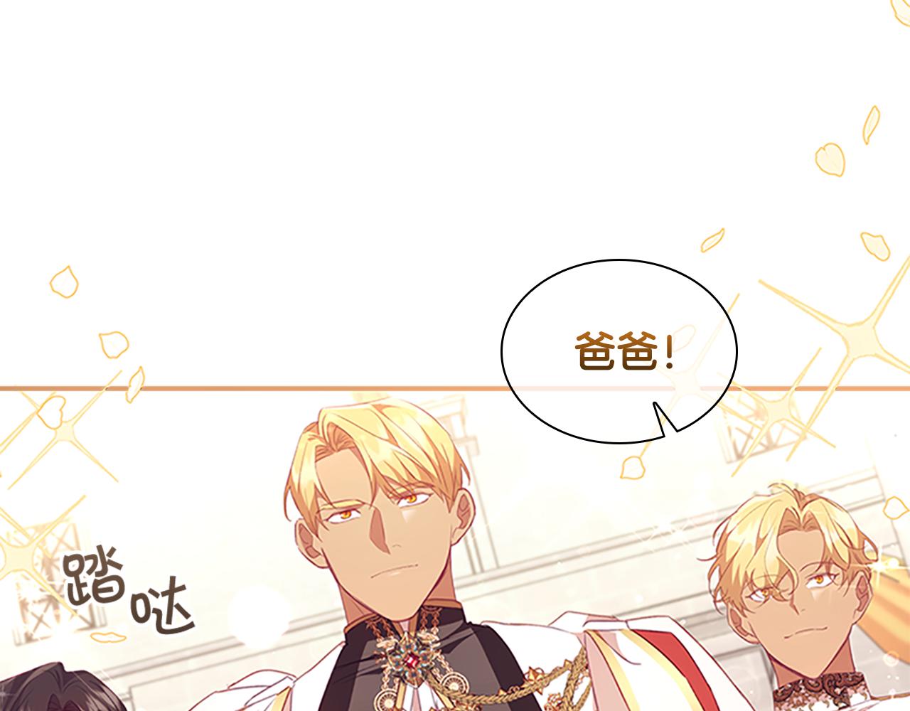 第118话 公主的手帕146