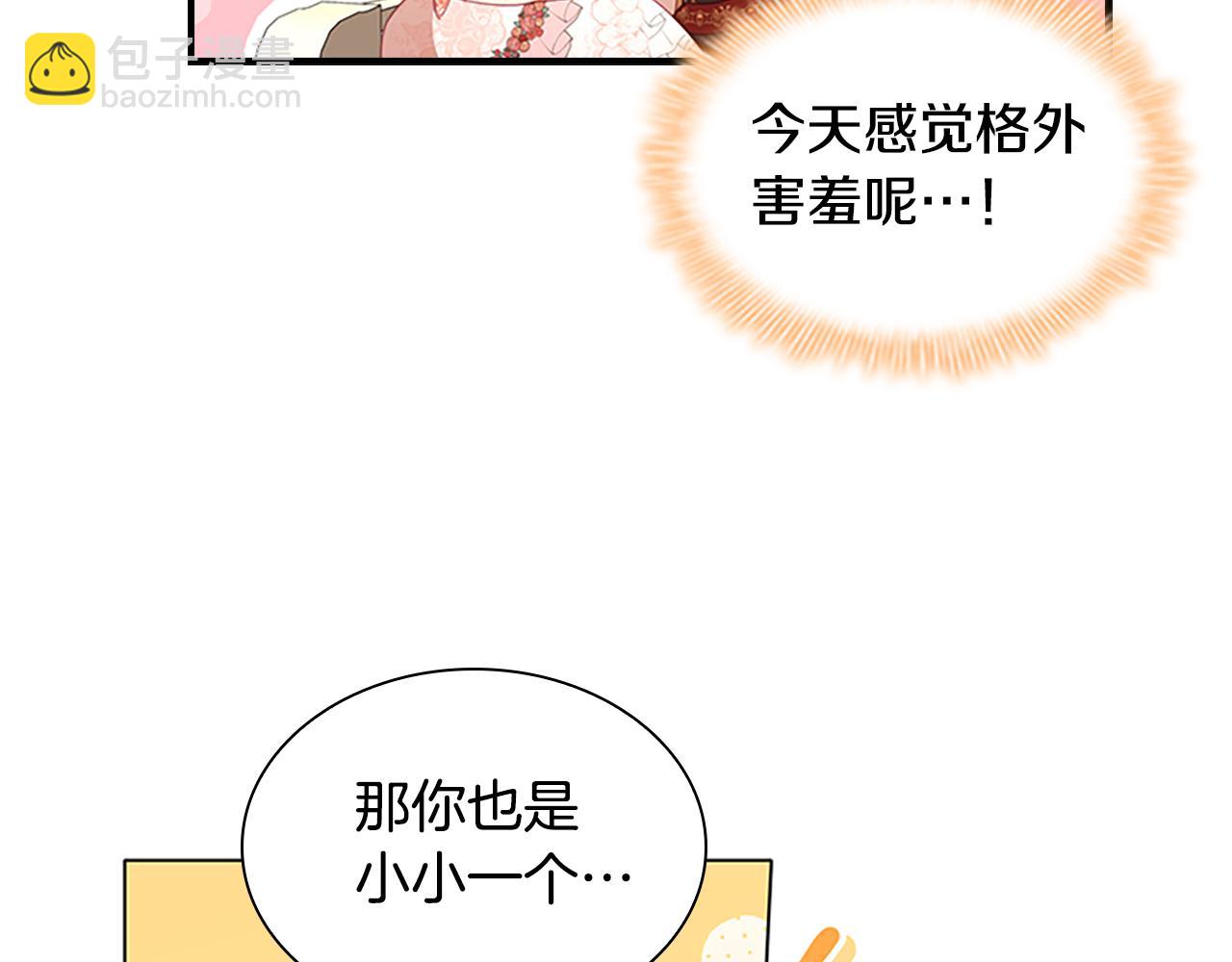 第118话 公主的手帕159