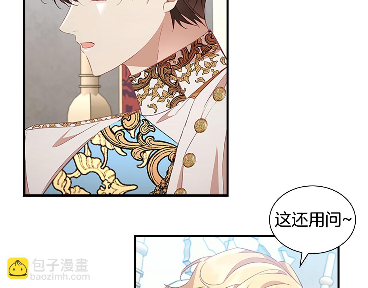 第118话 公主的手帕164