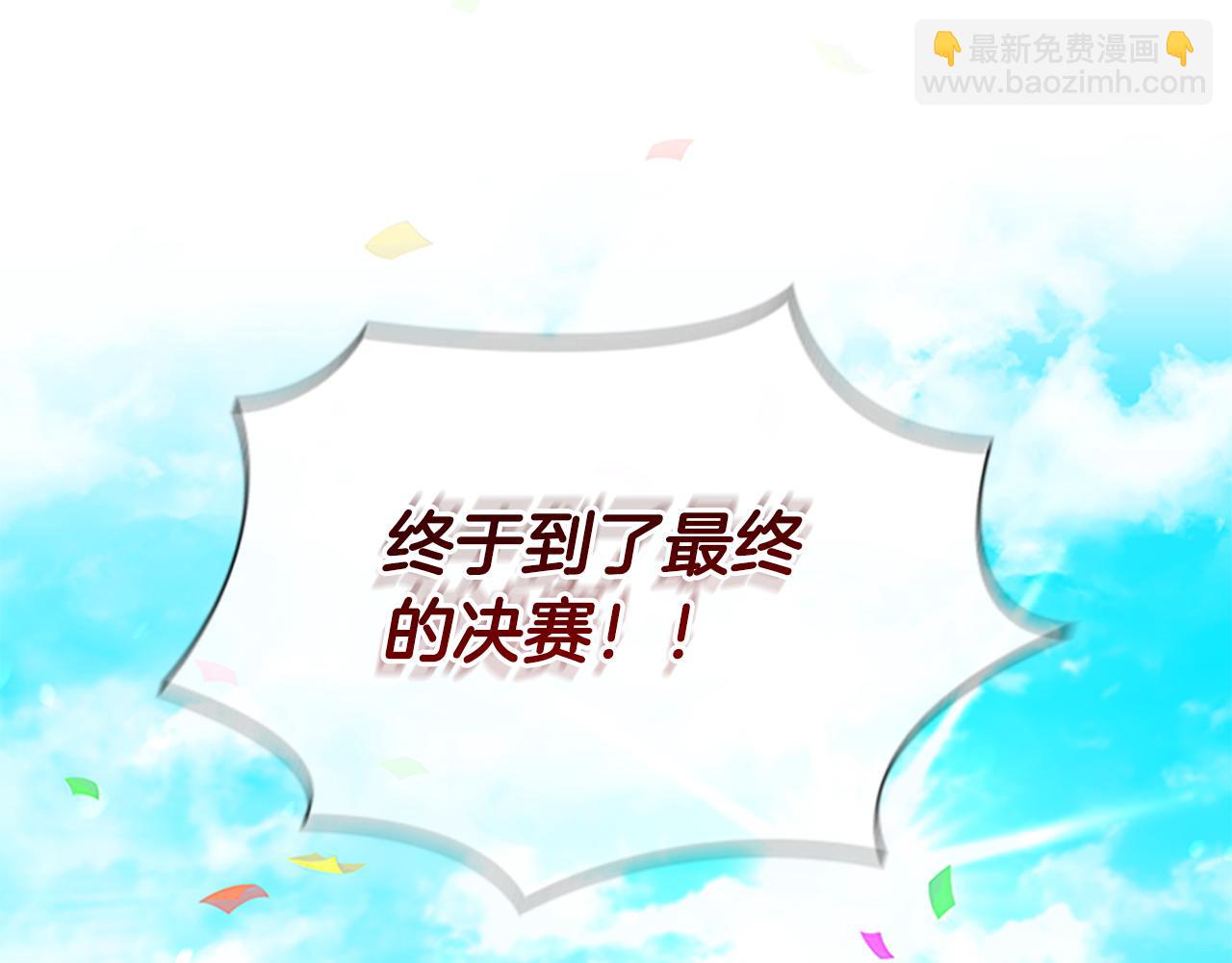 第118话 公主的手帕169