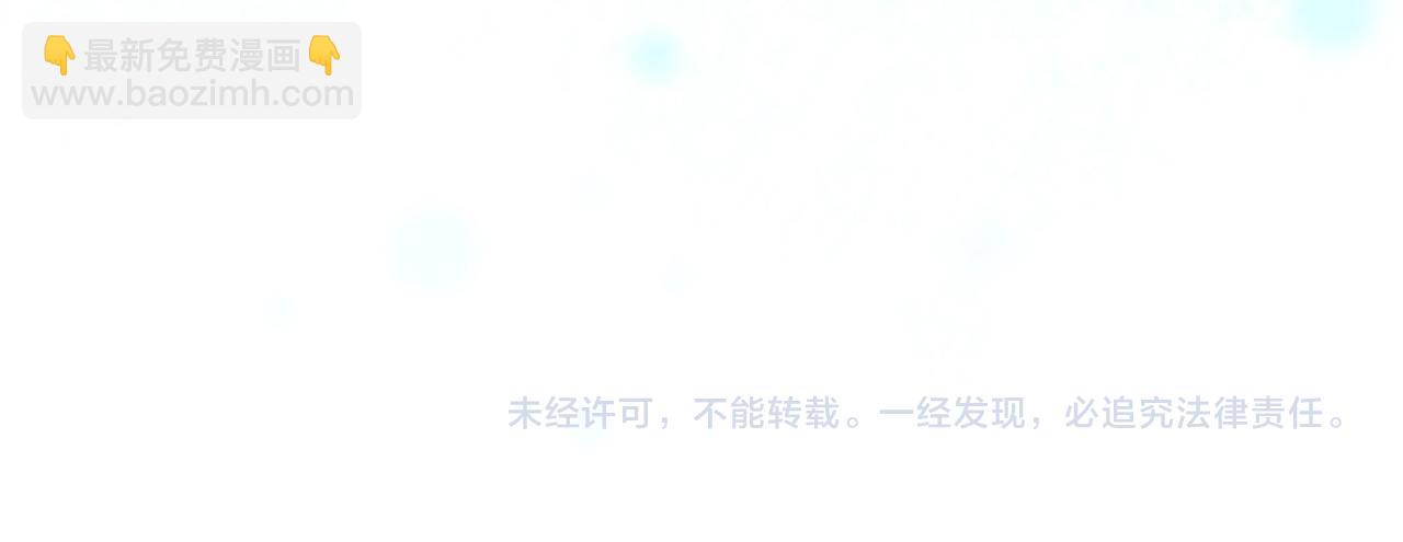 第118话 公主的手帕179