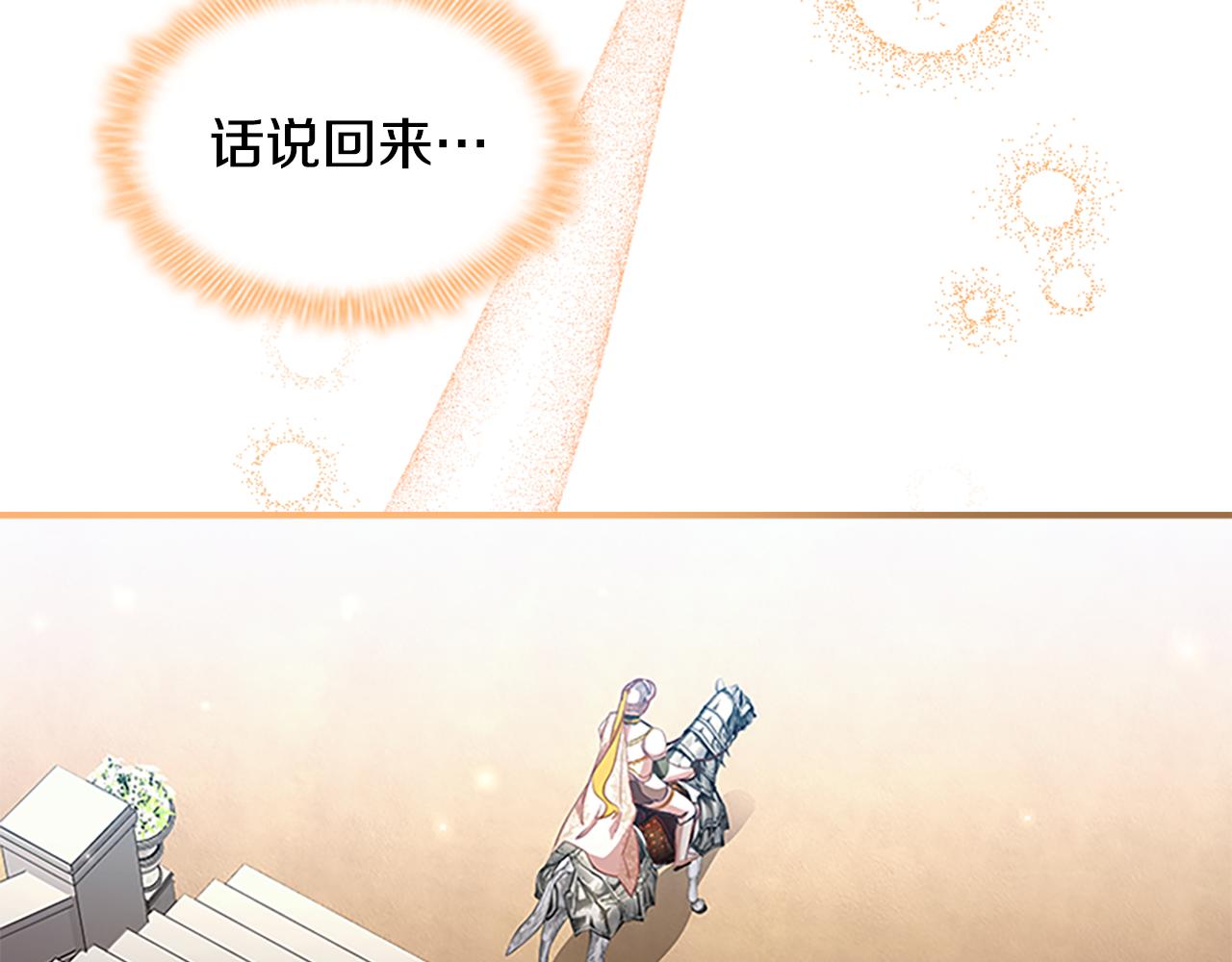 第118话 公主的手帕27
