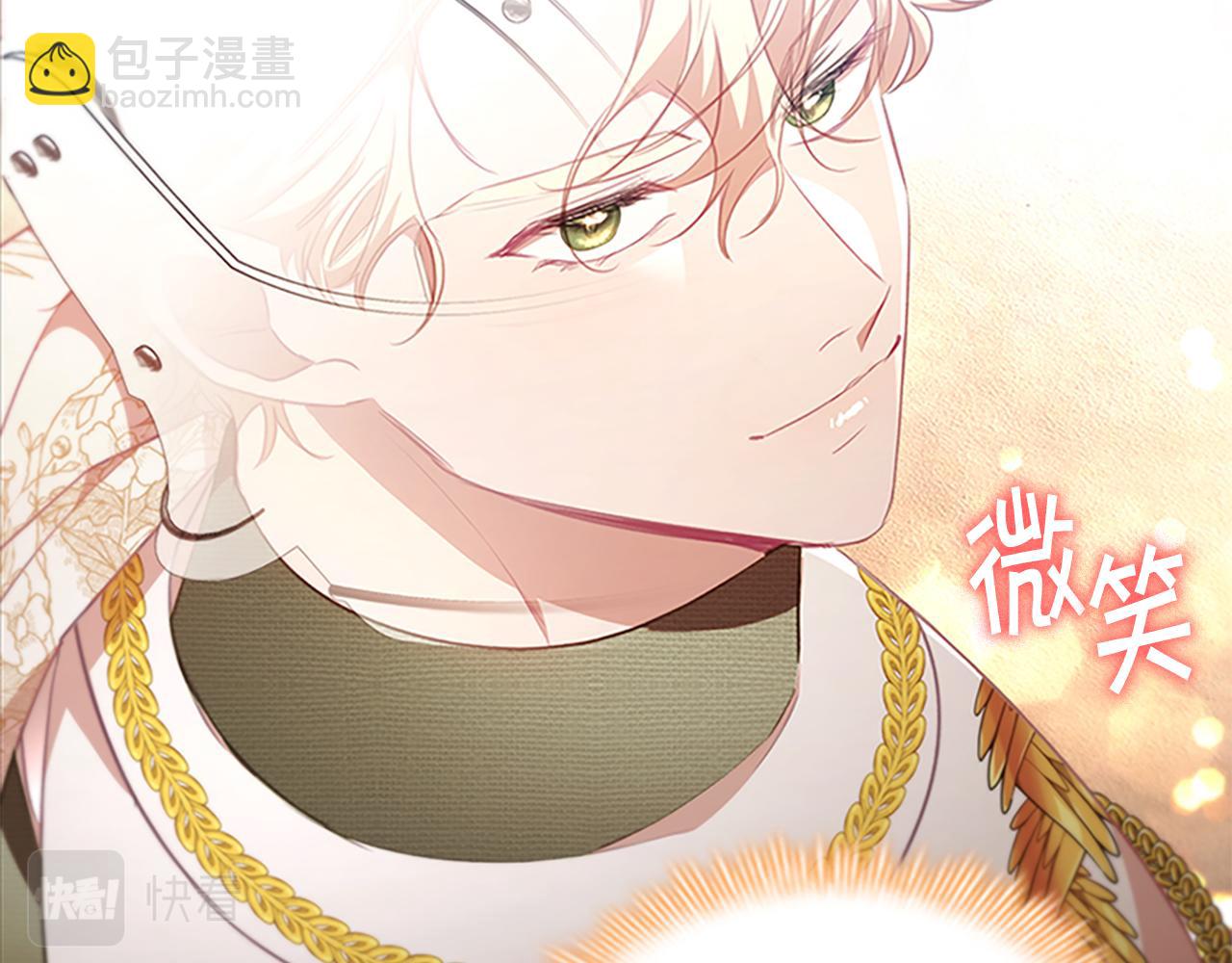 第118话 公主的手帕31
