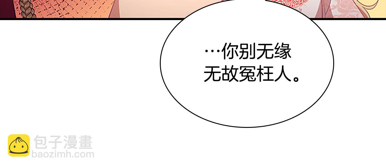 第118话 公主的手帕36