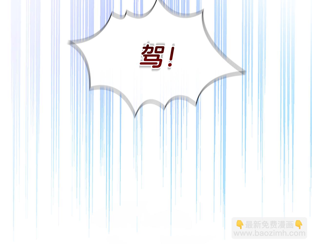 第118话 公主的手帕38