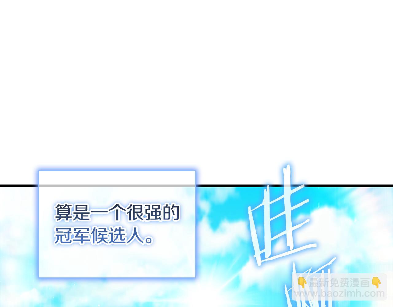 第118话 公主的手帕53