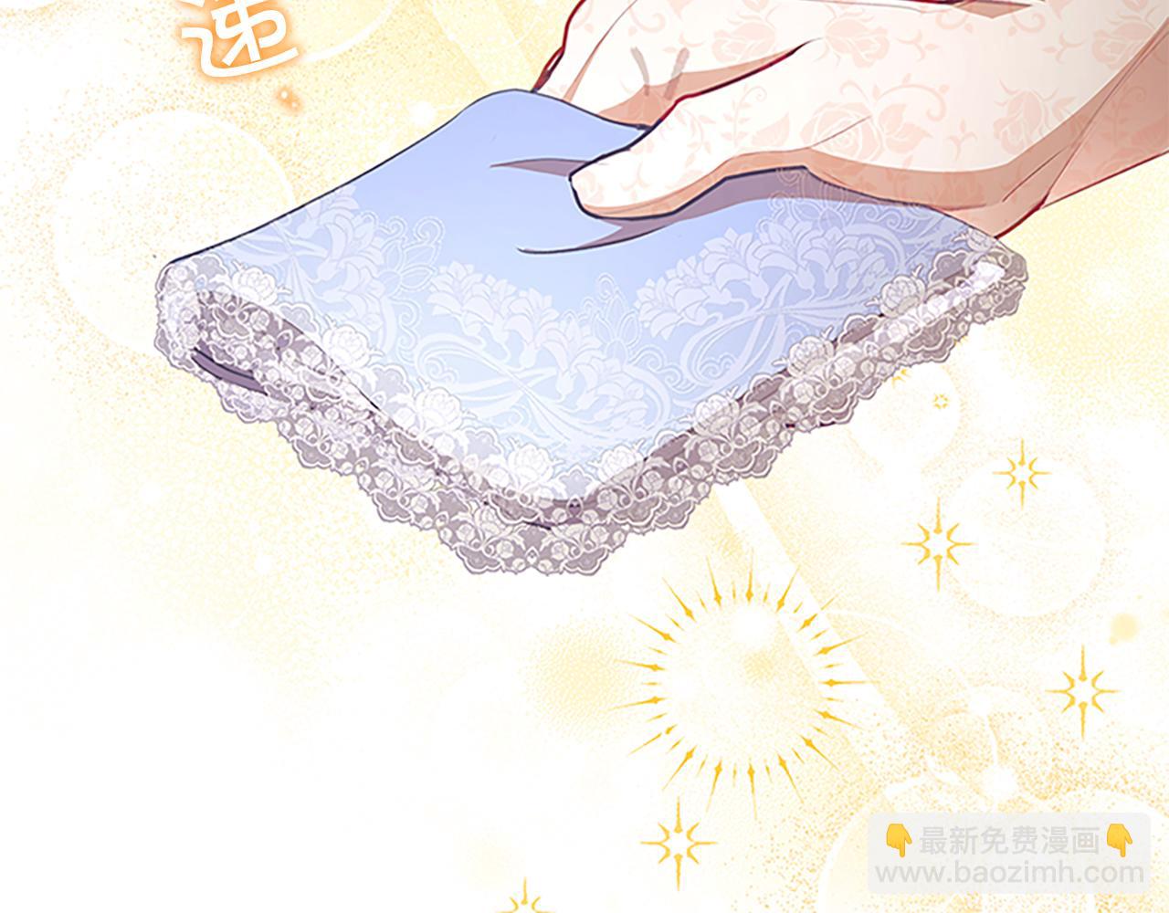 第118话 公主的手帕69