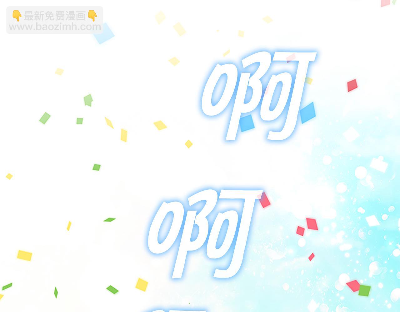 第118话 公主的手帕96